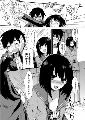 [Kisaki Saki] glow up Fhentai - Page 5