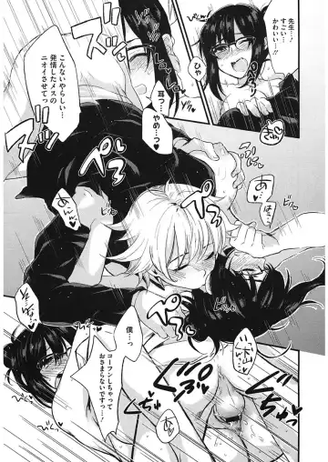 [Kisaki Saki] glow up Fhentai - Page 53