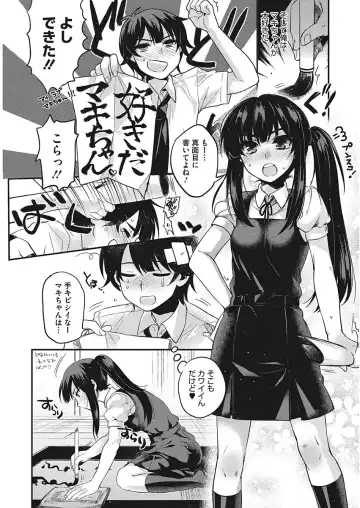 [Kisaki Saki] glow up Fhentai - Page 60