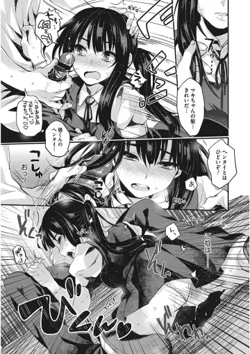 [Kisaki Saki] glow up Fhentai - Page 67