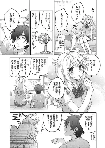 [Kisaki Saki] glow up Fhentai - Page 81