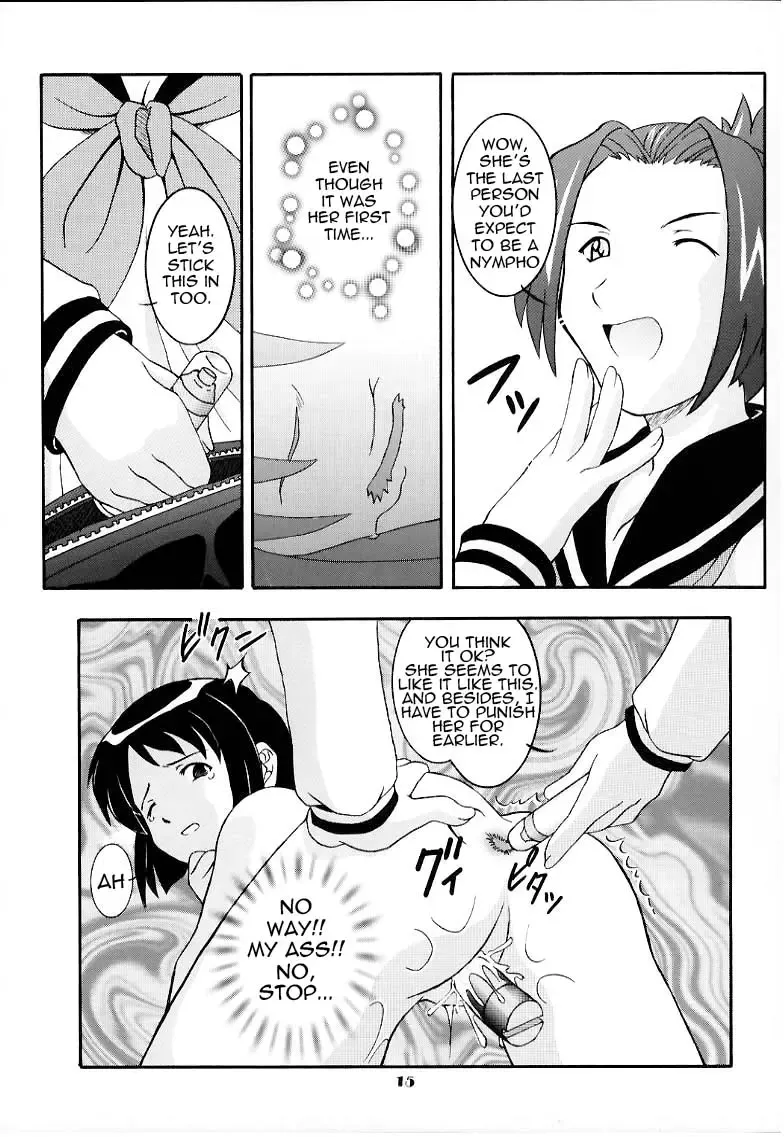 [Takana Yu-ki] Secret File Next Shinobu no Arbeit Nikki Fhentai - Page 14