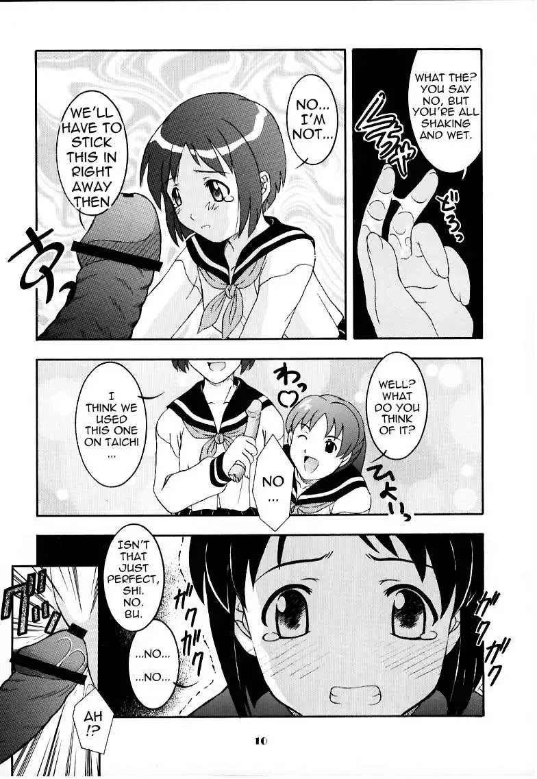 [Takana Yu-ki] Secret File Next Shinobu no Arbeit Nikki Fhentai - Page 9