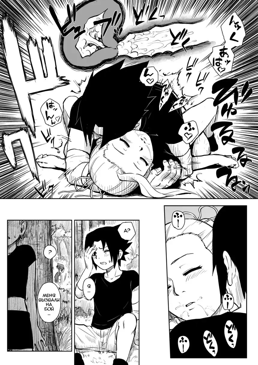 [Yuasa] Ninja Izonshou Vol. 8 | Ninja Dependence Vol. 8 Fhentai - Page 17