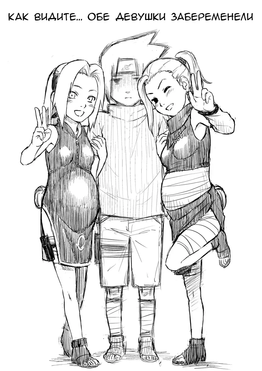 [Yuasa] Ninja Izonshou Vol. 8 | Ninja Dependence Vol. 8 Fhentai - Page 29