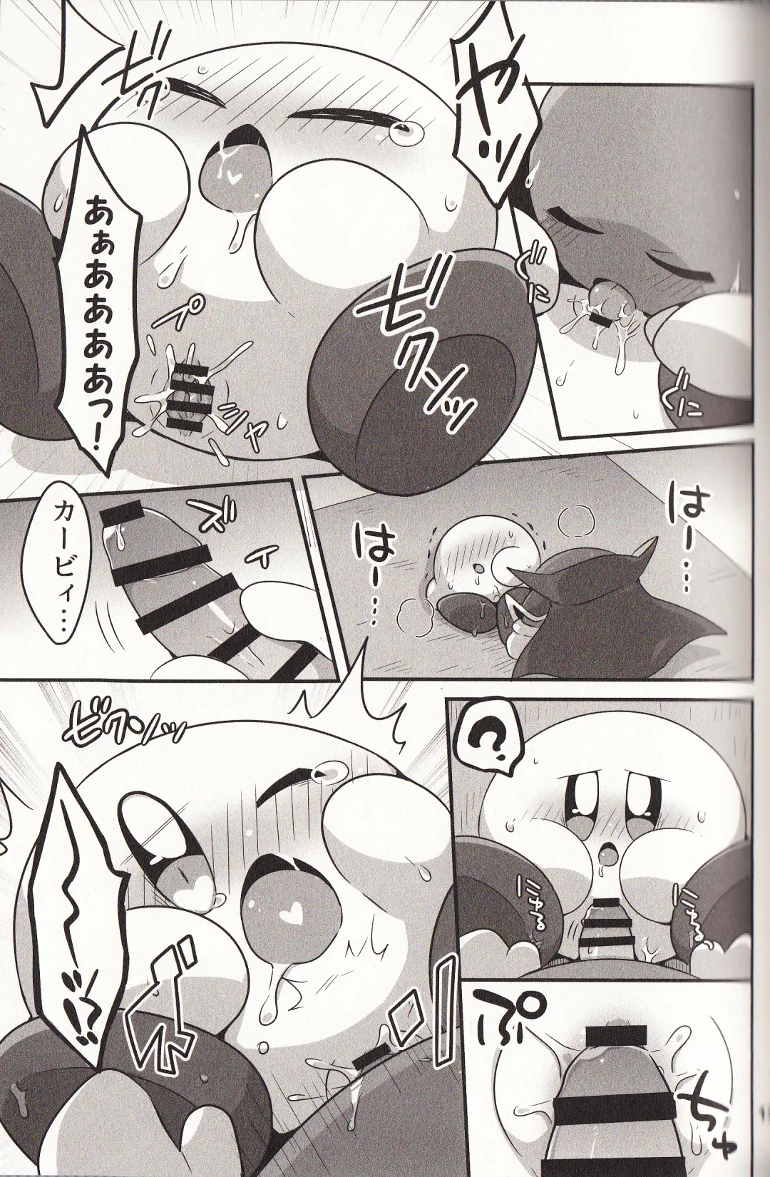 [Subaru] Kyuutai demo XXX Shitai! Fhentai - Page 12