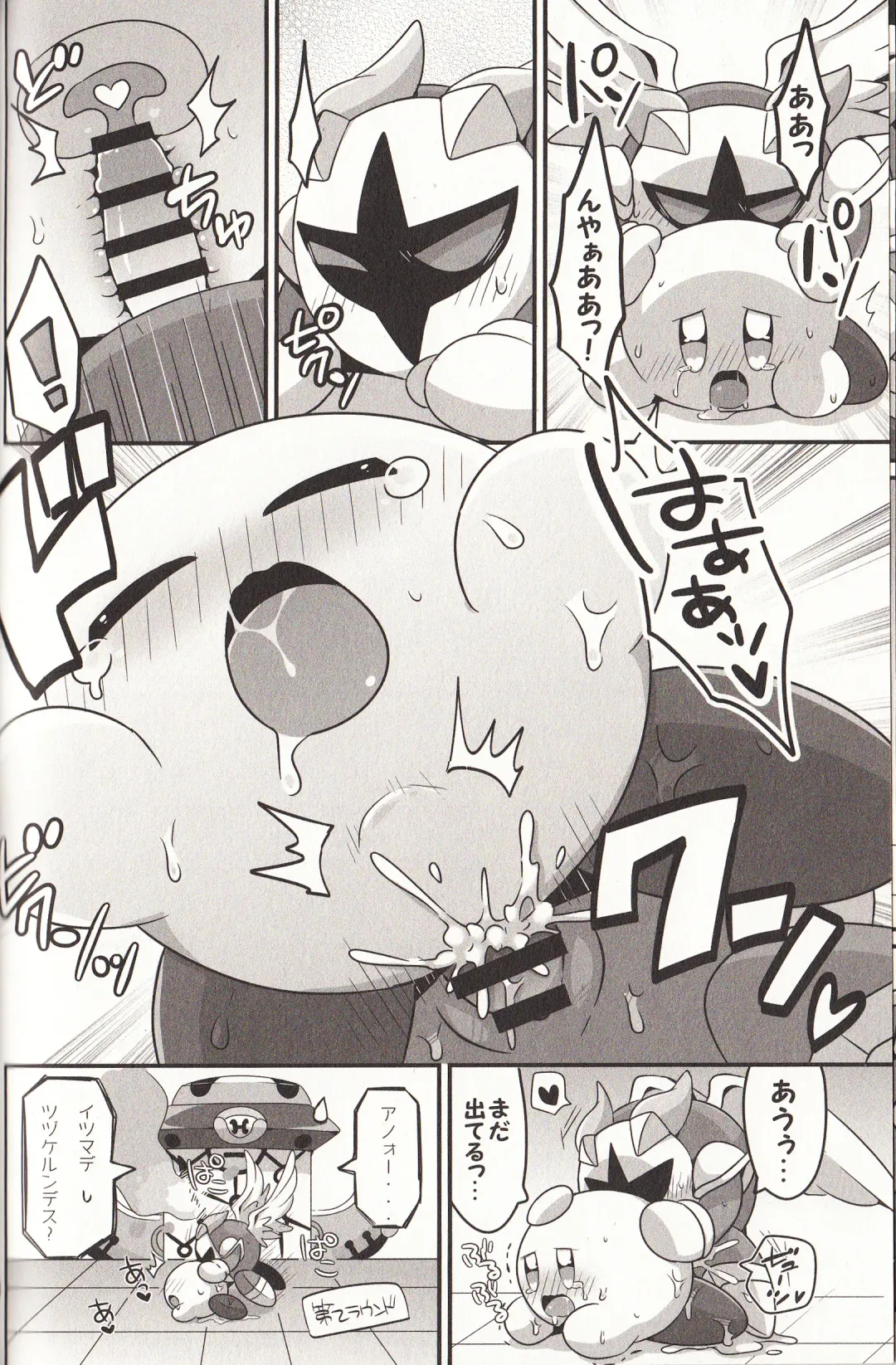 [Subaru] Kyuutai demo XXX Shitai! Fhentai - Page 7