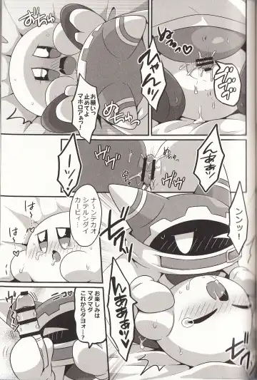 [Subaru] Kyuutai demo XXX Shitai! Fhentai - Page 20