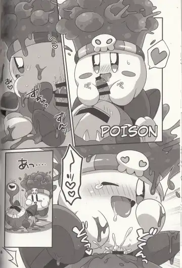 [Subaru] Kyuutai demo XXX Shitai! Fhentai - Page 23