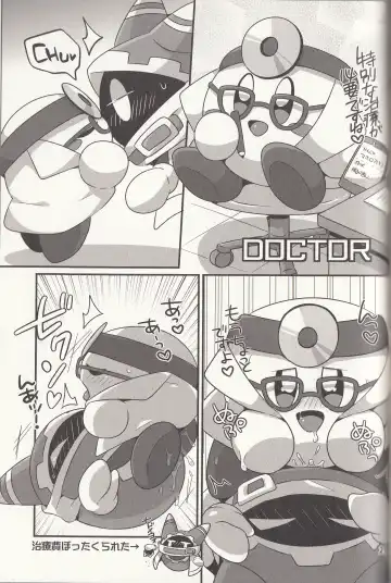 [Subaru] Kyuutai demo XXX Shitai! Fhentai - Page 24