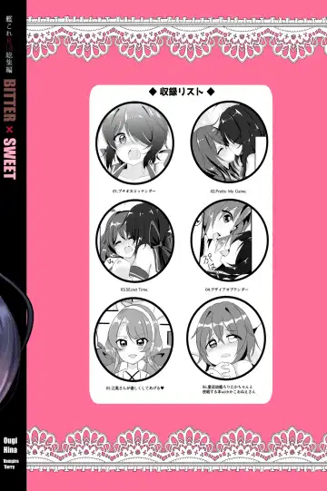 [Ougi Hina] BITTERxSWEET Fhentai - Page 2