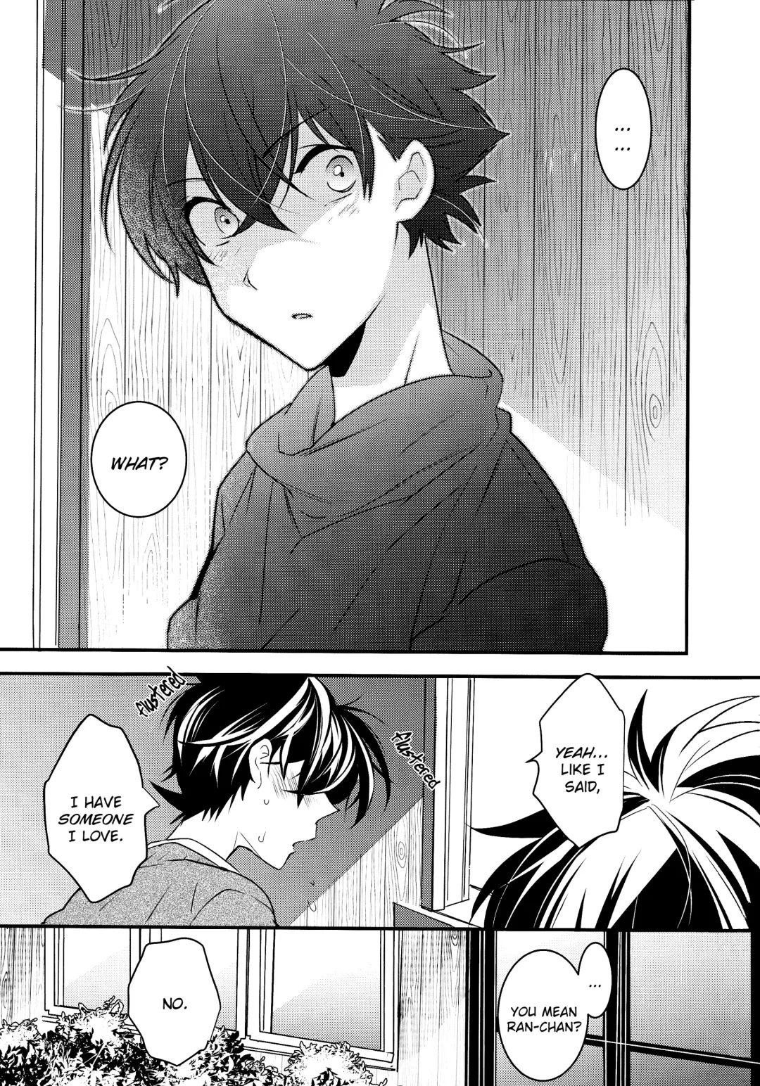 [Makuro] Kono Omoi ni, Douka Fhentai - Page 4