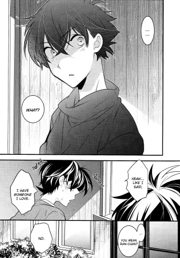 [Makuro] Kono Omoi ni, Douka Fhentai - Page 4