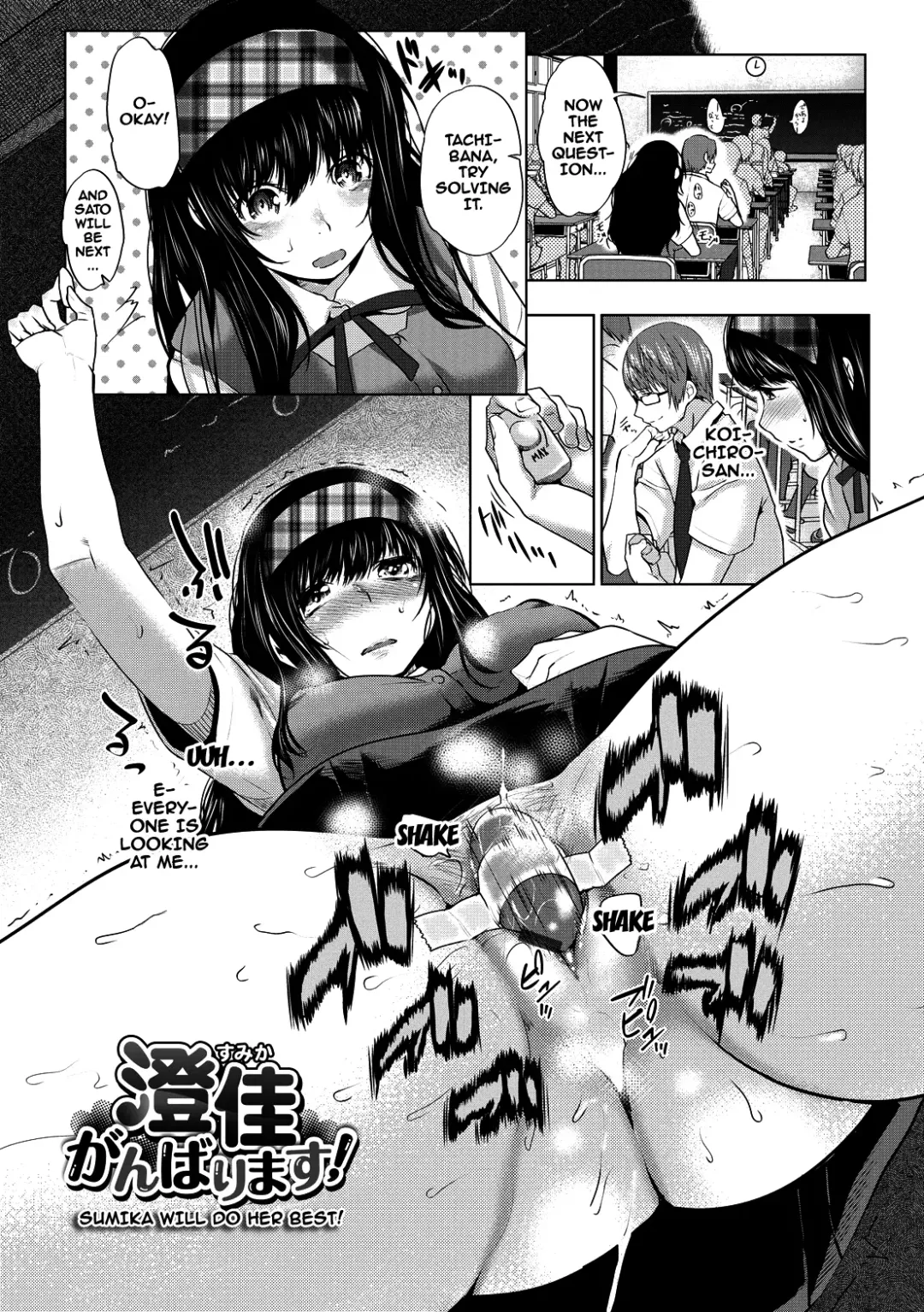 [Maki Daikichi] Mesu no Tadashii Haramasekata Fhentai - Page 90