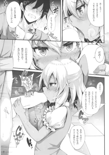 [Yukiusagi.] Yousei Asobi Fhentai - Page 6