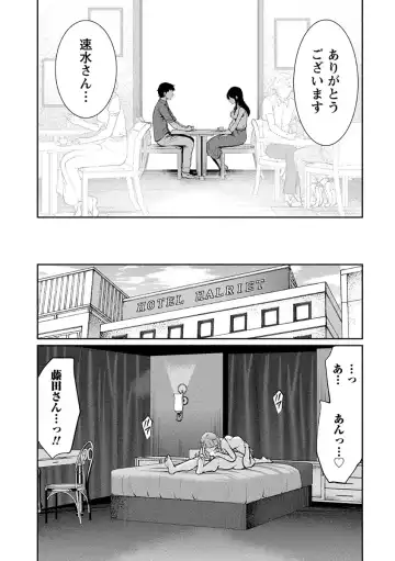 [Miyahara Ayumu] Pen to Kanojo to Amai Wana Vol. 1 Fhentai.net - Page 137