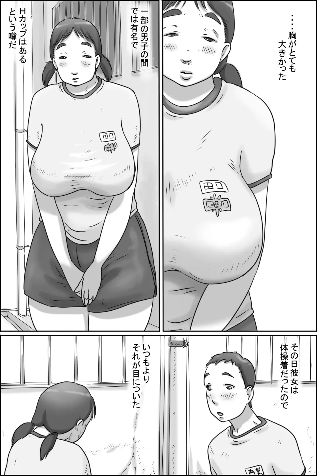 Razoku Kazoku Fhentai - Page 3