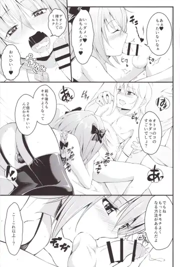 [Hayuta] Kikan Gentei France Otokonoko Pickup Fhentai - Page 15