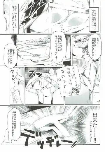 [Ken] Usui Hon Kongou Fhentai - Page 2