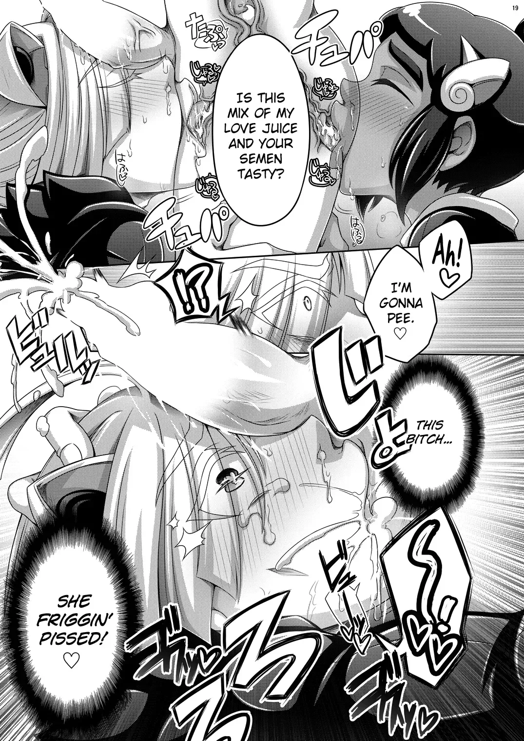 [Dainakishin] Ore-tachi wa Nakayoshi Fhentai.net - Page 19