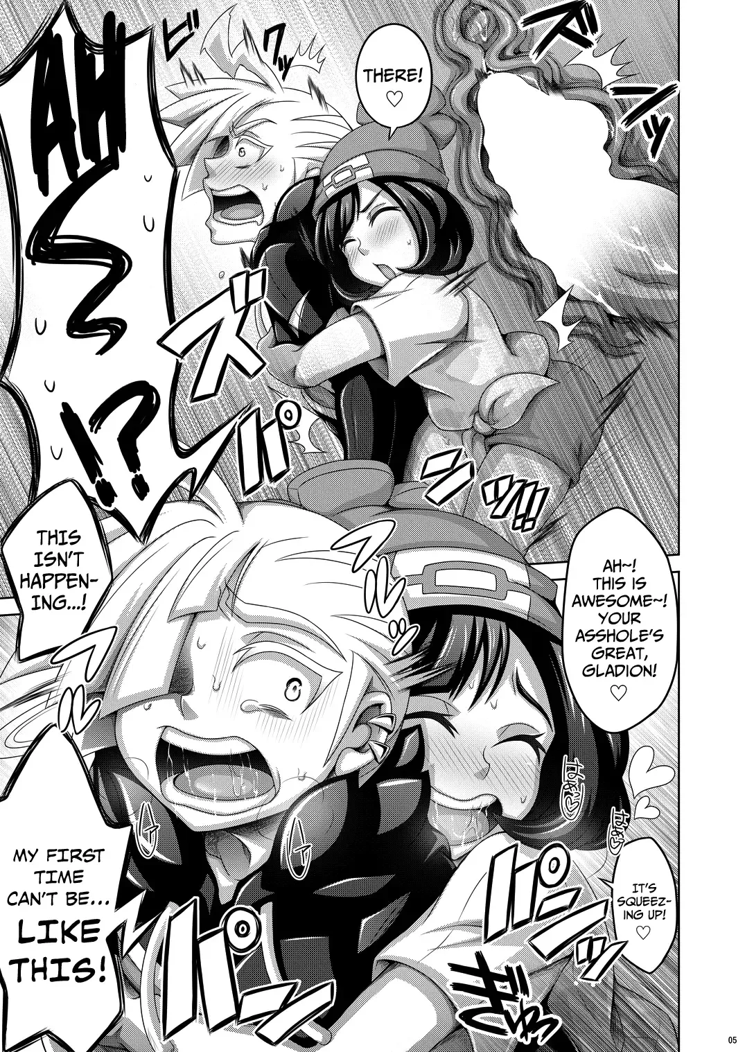 [Dainakishin] Ore-tachi wa Nakayoshi Fhentai.net - Page 5