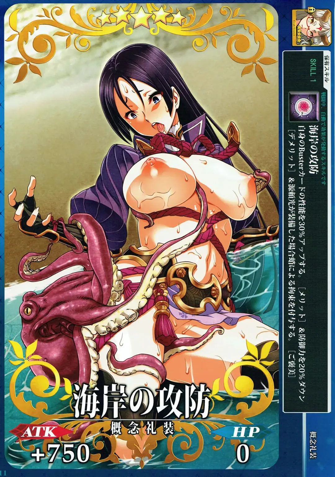 Inbi Kainen Reisou Shuu Fhentai - Page 11