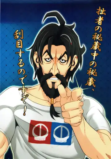 Inbi Kainen Reisou Shuu Fhentai - Page 2