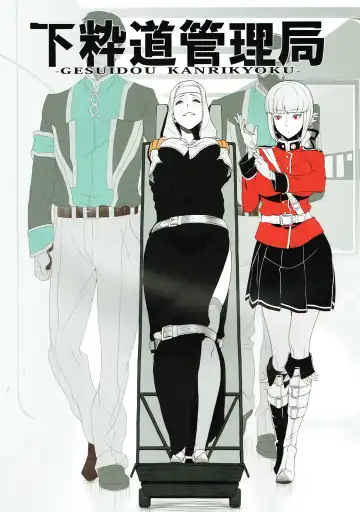 Inbi Kainen Reisou Shuu Fhentai - Page 24