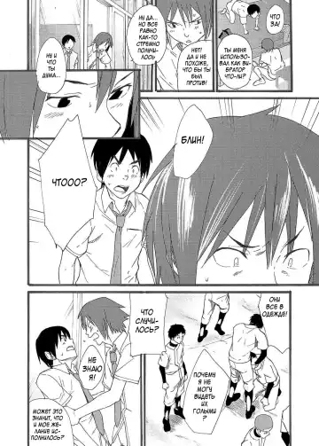 [Takamiya] Hoshi ni Negai o | Wish Upon a Star Fhentai.net - Page 51