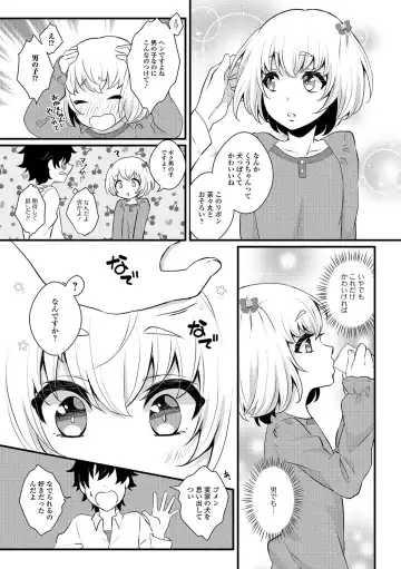 Gekkan Web Otoko no Ko-llection! S Vol. 19 Fhentai - Page 42