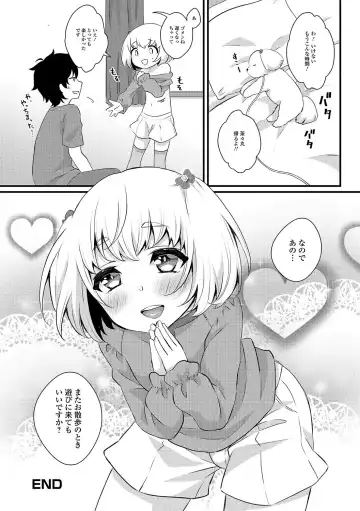 Gekkan Web Otoko no Ko-llection! S Vol. 19 Fhentai - Page 55