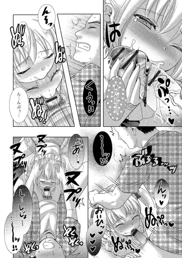 Gekkan Web Otoko no Ko-llection! S Vol. 19 Fhentai - Page 65