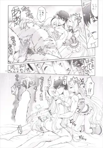 [Tsubakiyama Parry] Yotogi no Ojikan 2 Fhentai.net - Page 22