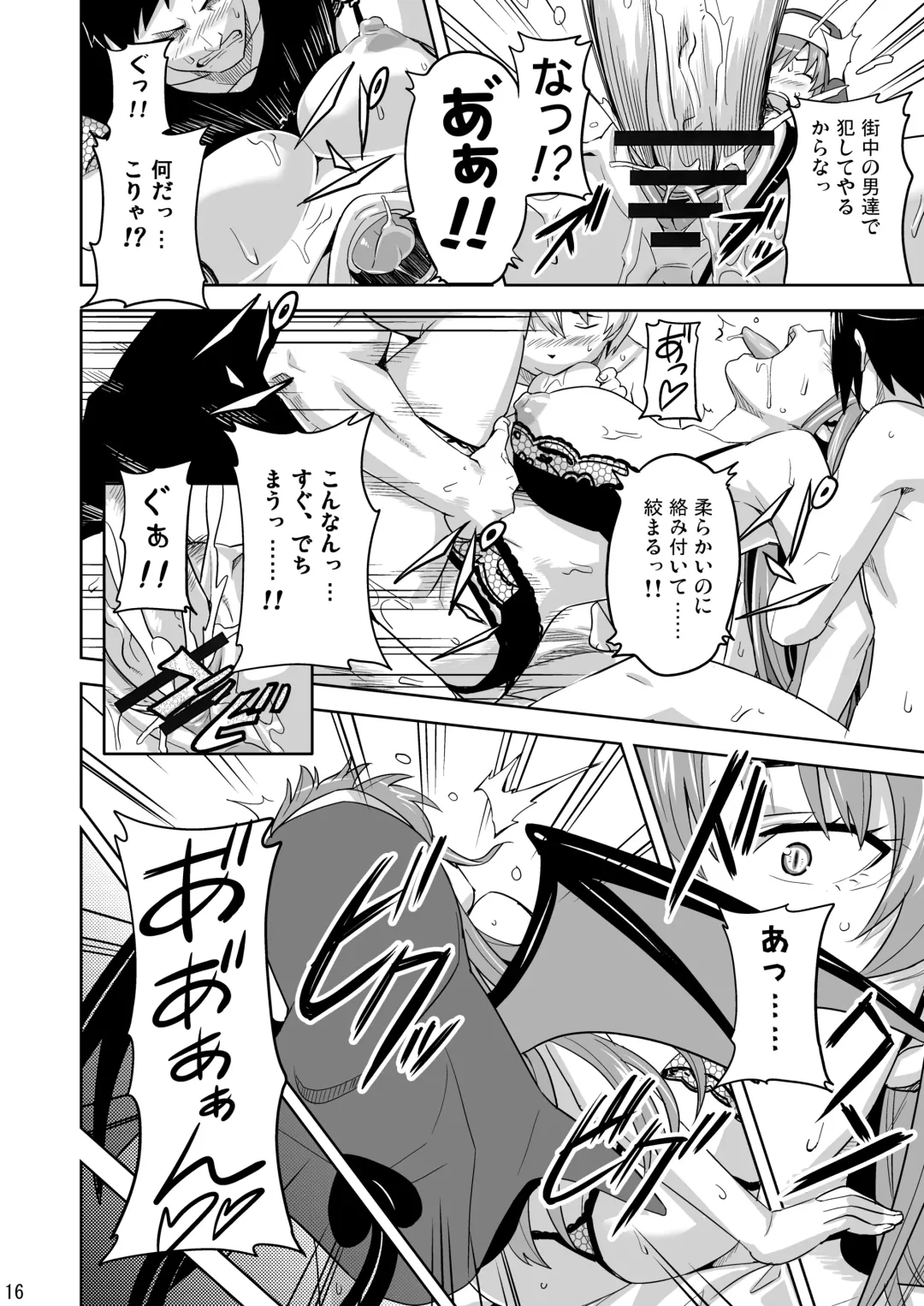 [Takeda Hiromitsu] Rantama Fhentai - Page 15