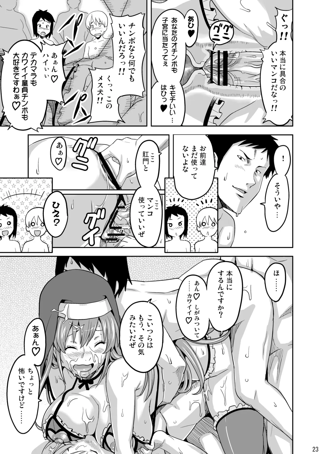 [Takeda Hiromitsu] Rantama Fhentai - Page 22