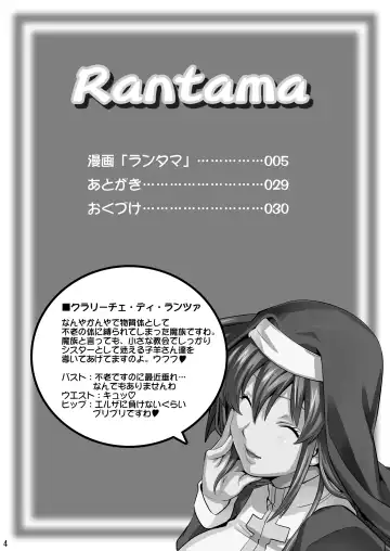 [Takeda Hiromitsu] Rantama Fhentai - Page 3