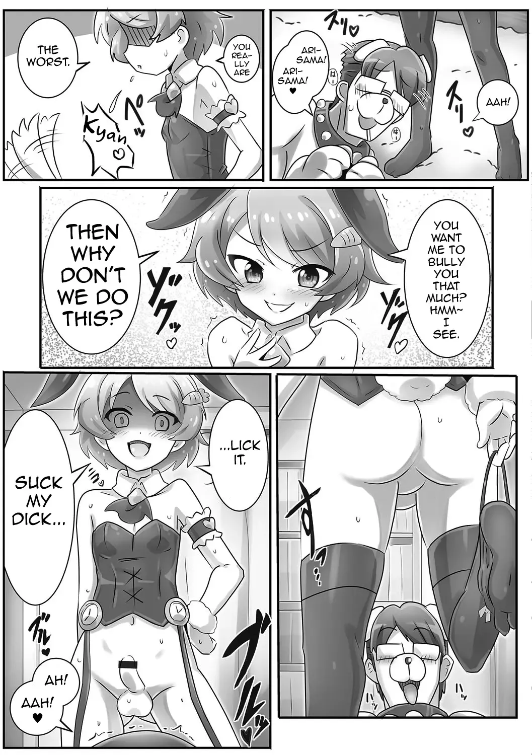 [Tomatojigoku] Onii-chan wa Inu | Onii-chan's a Dog Fhentai - Page 11