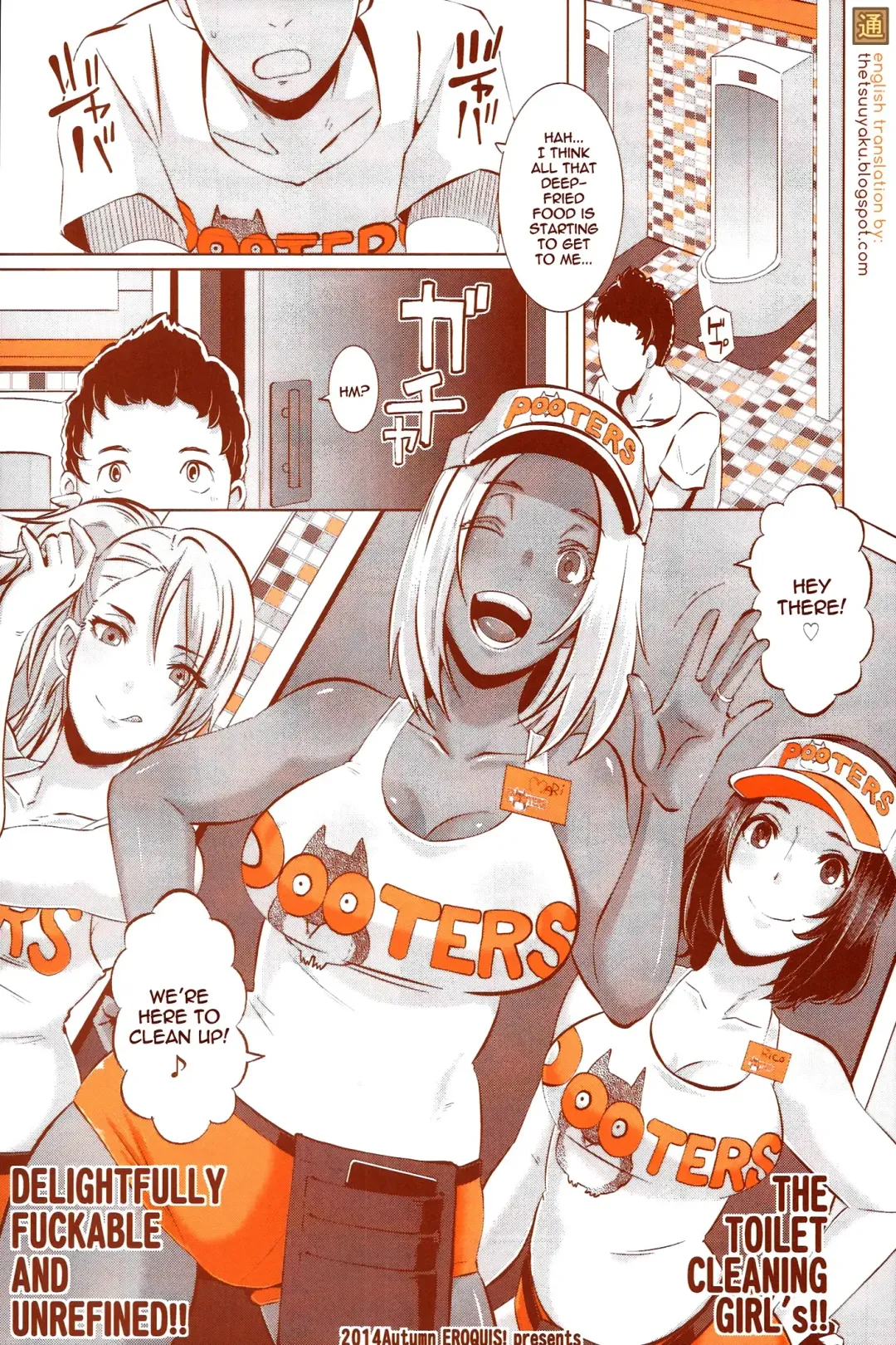 DELIGHTFULLY FUCKABLE AND UNREFINED HAPPY HOUR!! Fhentai - Page 17