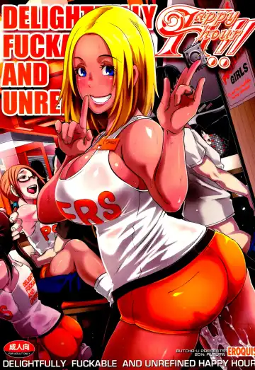 Read DELIGHTFULLY FUCKABLE AND UNREFINED HAPPY HOUR!! - Fhentai.net