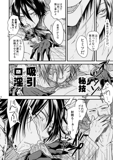 [3u] Like a Cat Fhentai - Page 13