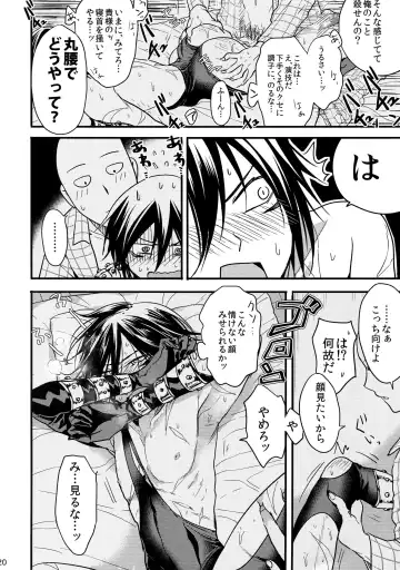 [3u] Like a Cat Fhentai - Page 19