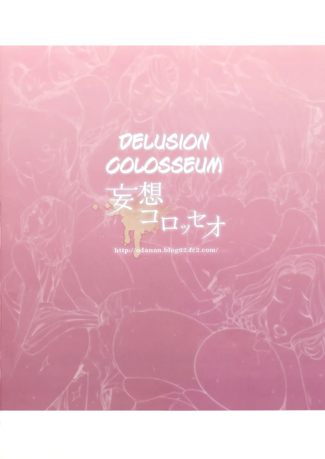 [Oda Non] H na Toshiue no Hitozuma Onna Joushi Bon | A Sexy Married Woman & A Female Boss Fhentai - Page 30