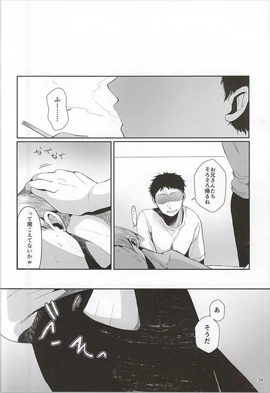 [Minus A] Seiteki Paranoia Fhentai - Page 34