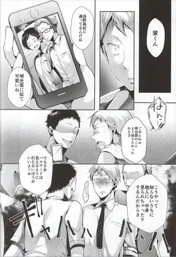 [Minus A] Seiteki Paranoia Fhentai - Page 13