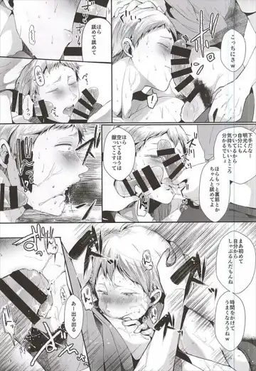 [Minus A] Seiteki Paranoia Fhentai - Page 20