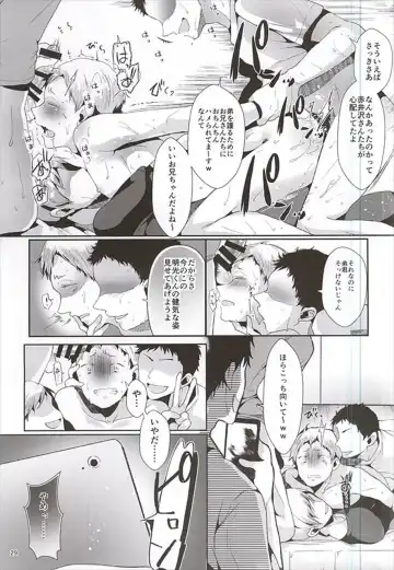 [Minus A] Seiteki Paranoia Fhentai - Page 30