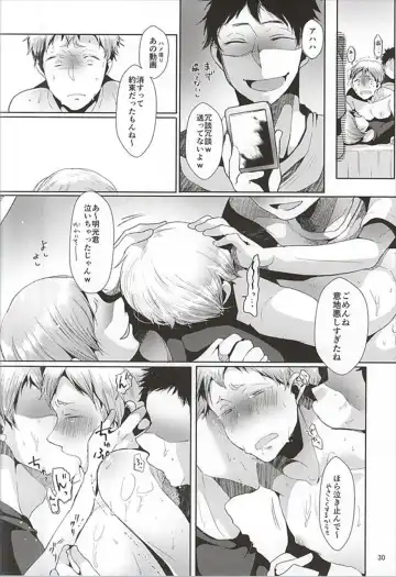 [Minus A] Seiteki Paranoia Fhentai - Page 31