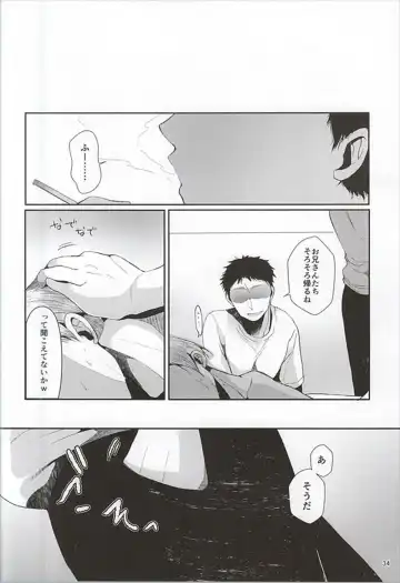 [Minus A] Seiteki Paranoia Fhentai - Page 34