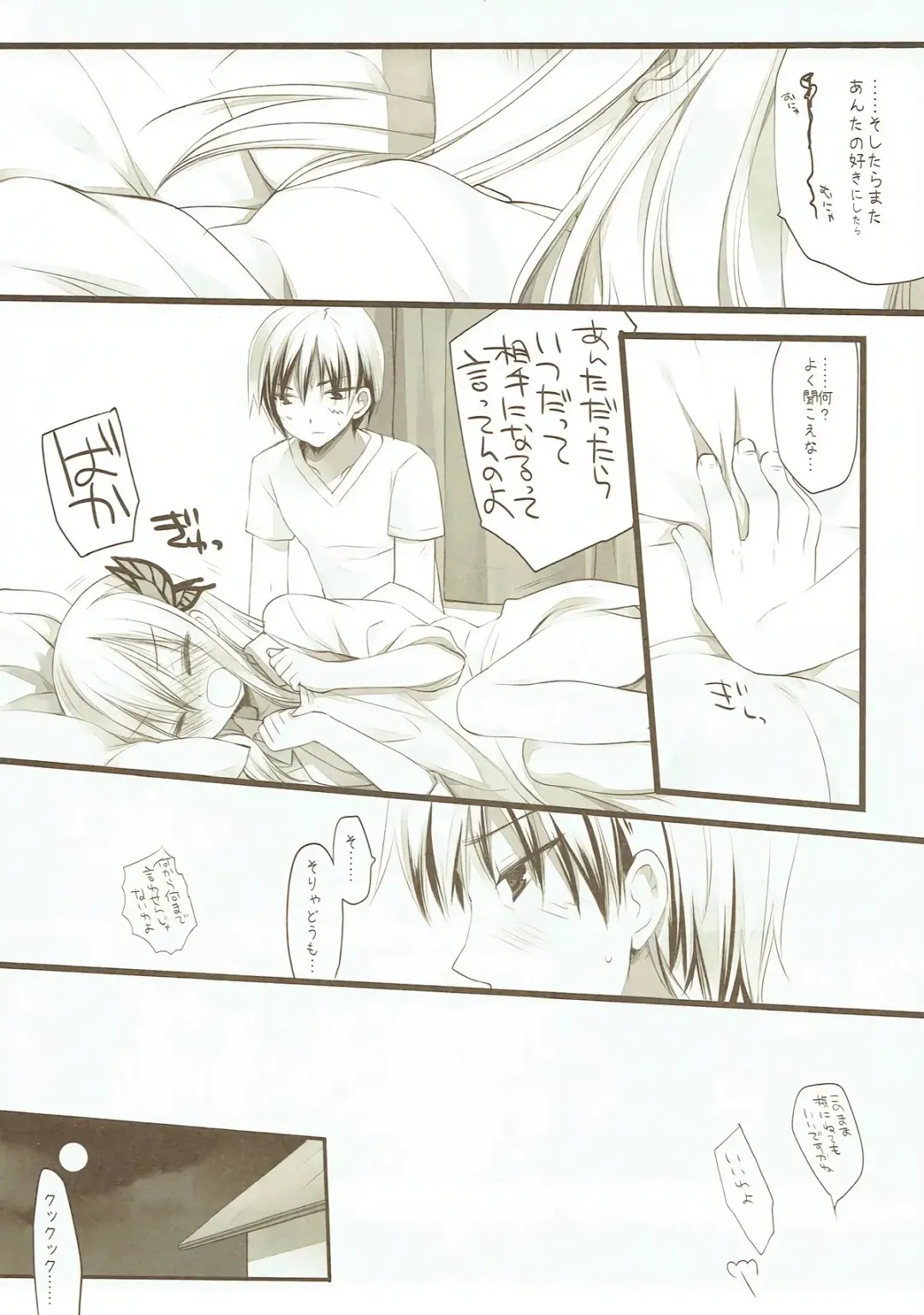 [Miyasu Risa] Kashiwazaki Sena to Hitobanjuu Fhentai - Page 19