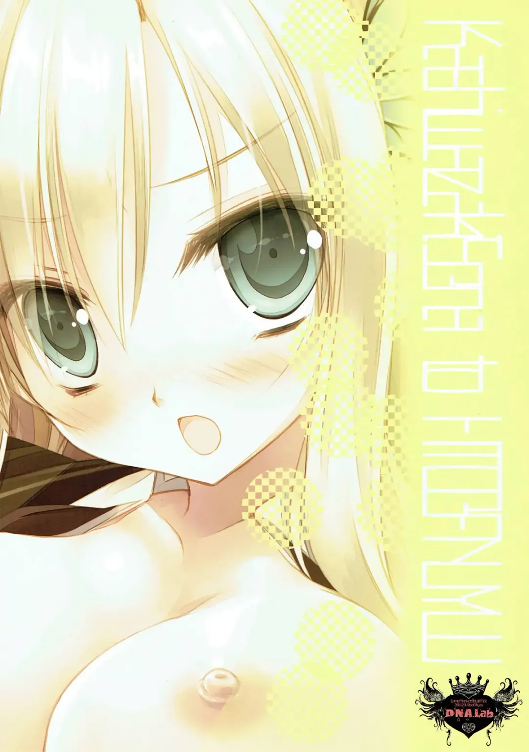 [Miyasu Risa] Kashiwazaki Sena to Hitobanjuu Fhentai - Page 23